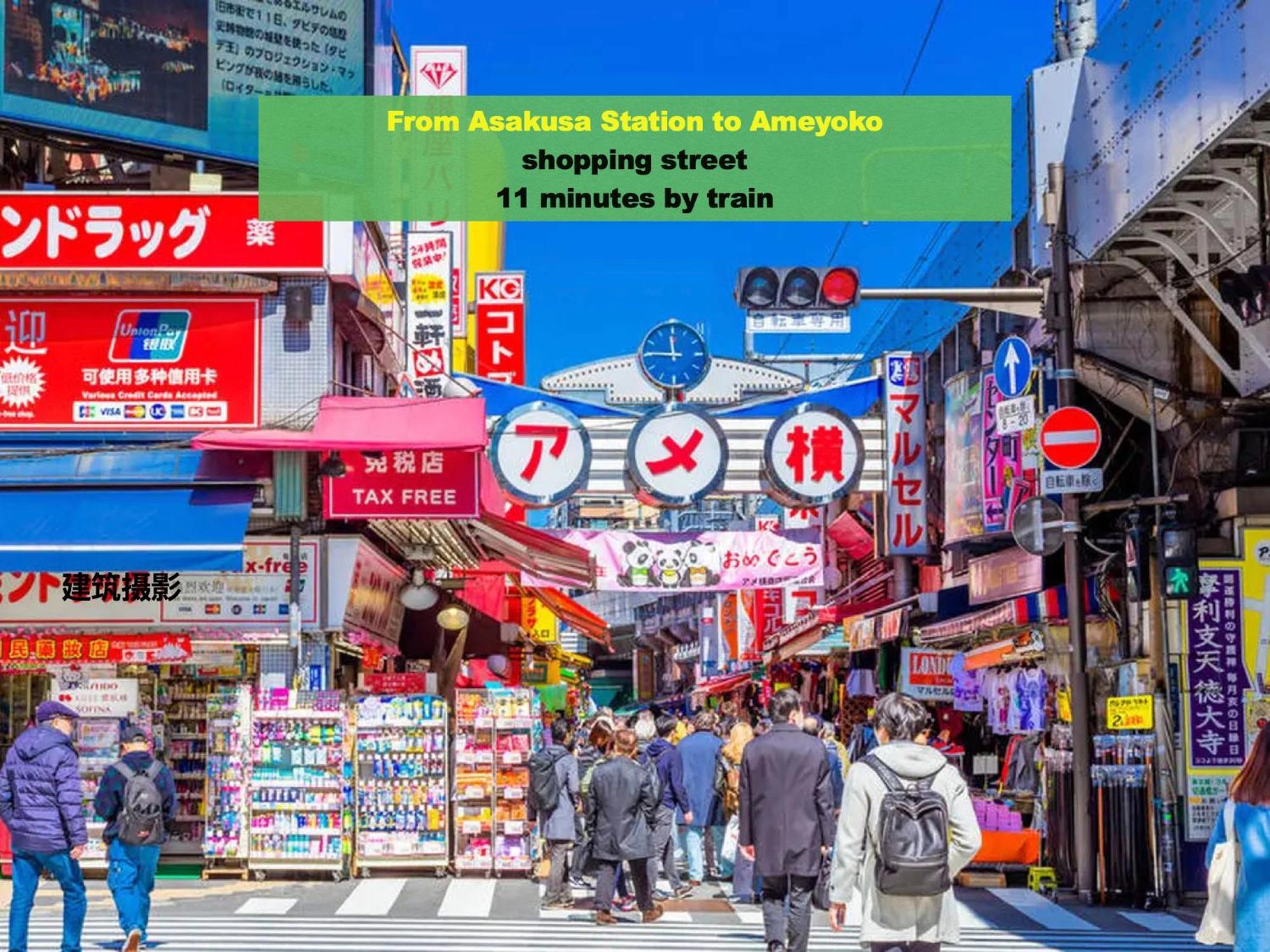 Asakusaーhanakawado Präfektur Tokio Exterior foto
