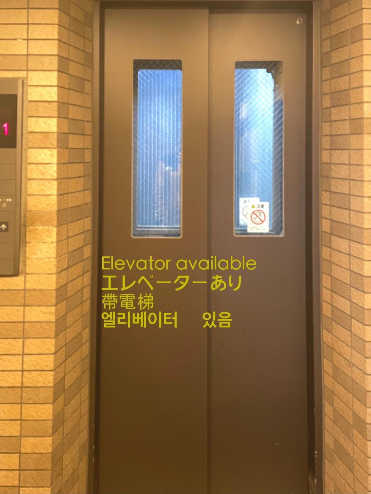 Asakusaーhanakawado Präfektur Tokio Exterior foto
