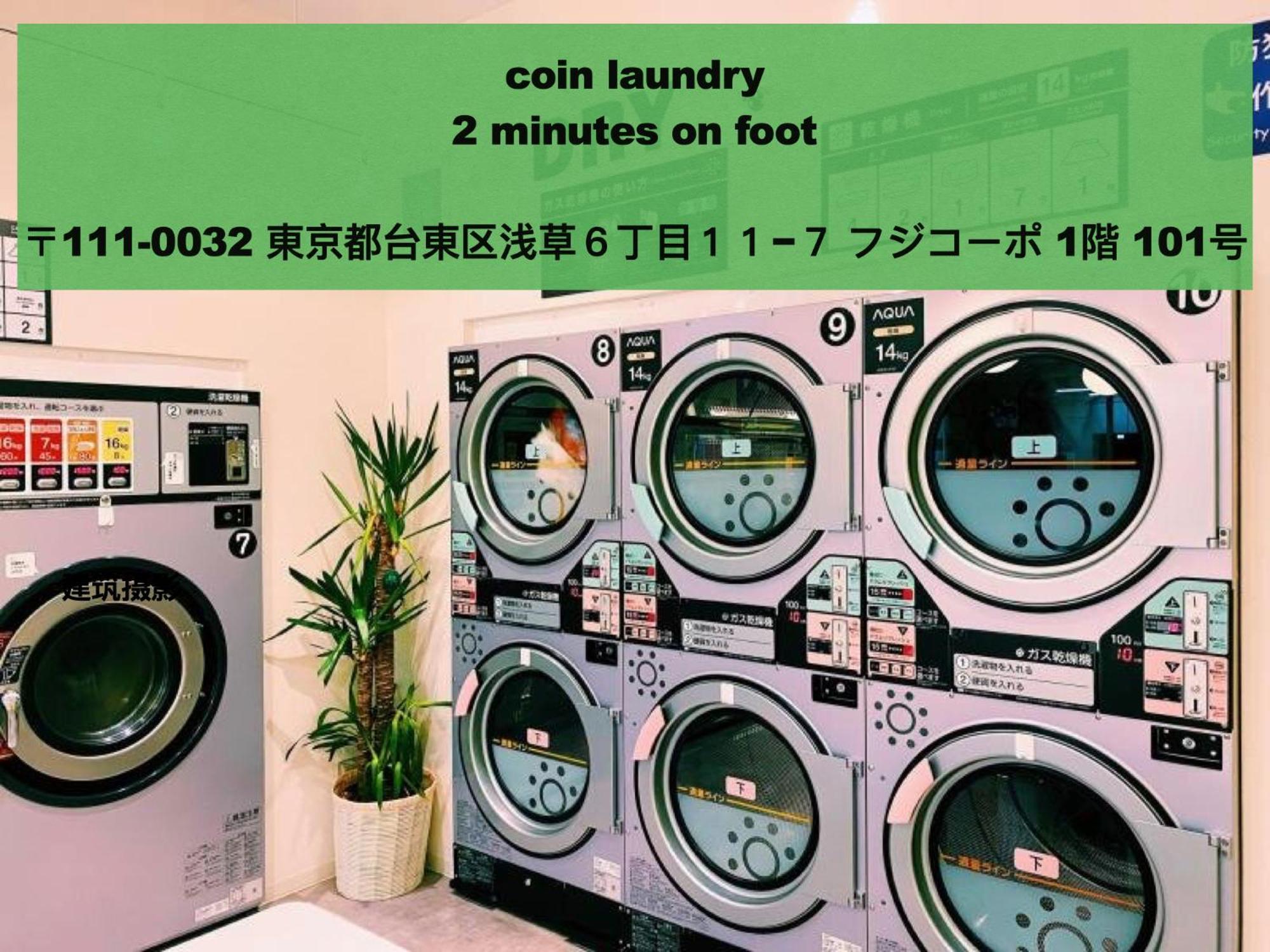 Asakusaーhanakawado Präfektur Tokio Exterior foto